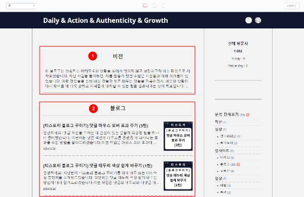 등록한 커버 미리보기