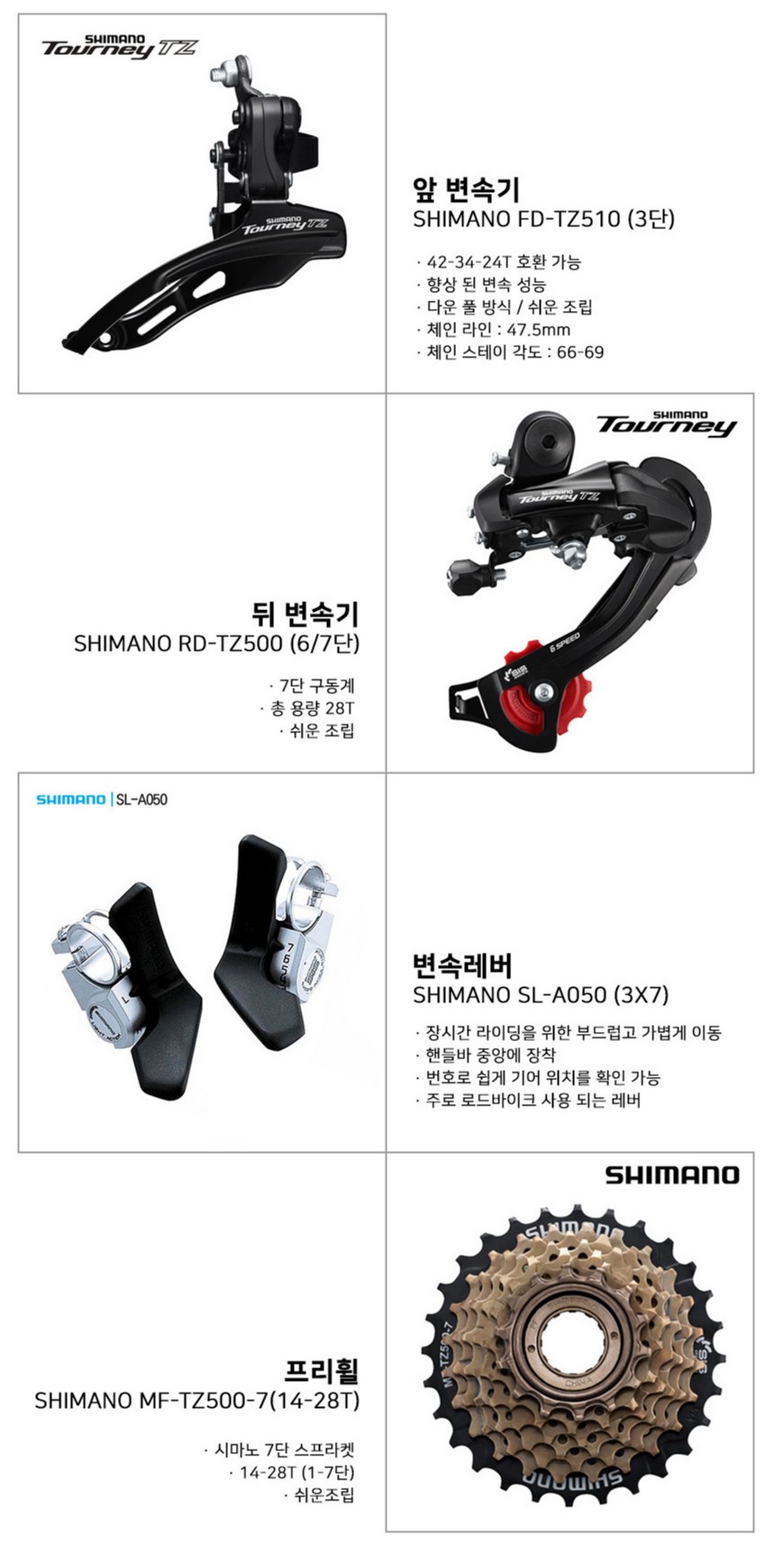 학생용 자전거 추천, 시마노 21단 탑재한 에어리스 R2.1D 실사용 총정리