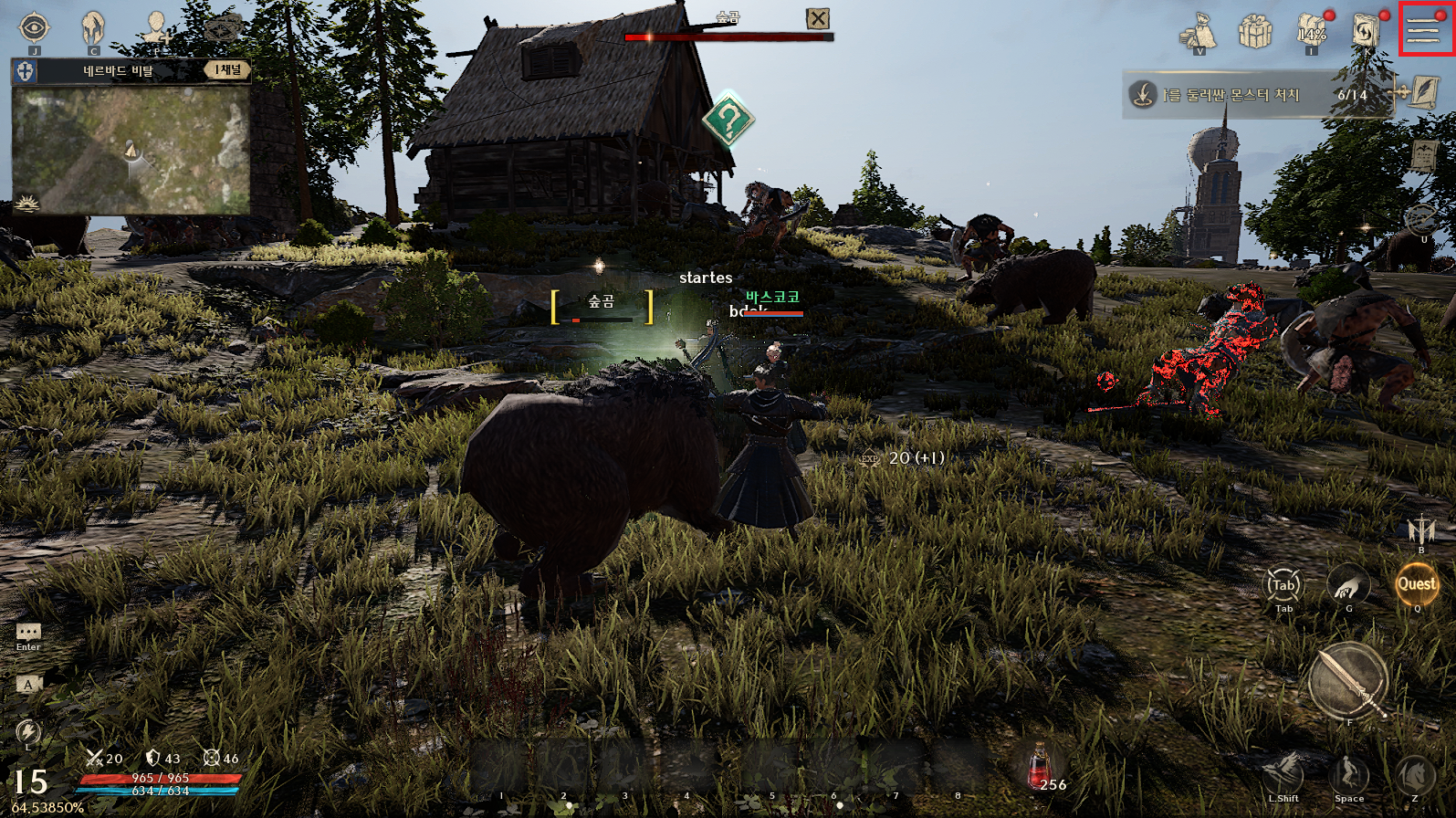 나이트 크로우 쿠폰 등록 방법1