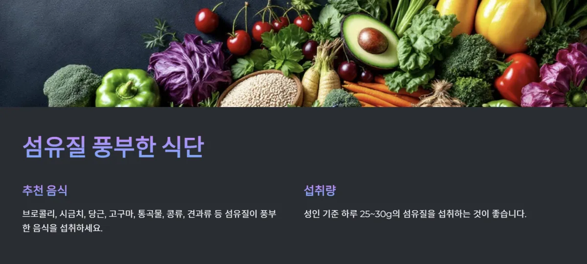 대장암초기증상_예방법