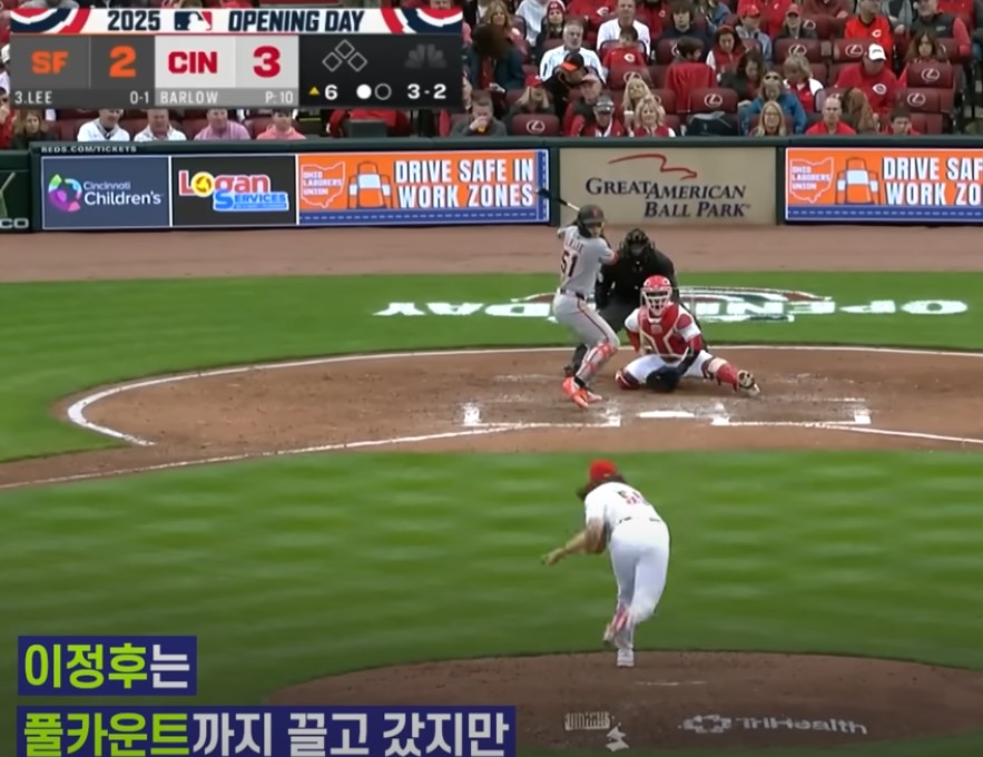 2025 MLB 센프란 시스코 vs 신시내티 레드즈