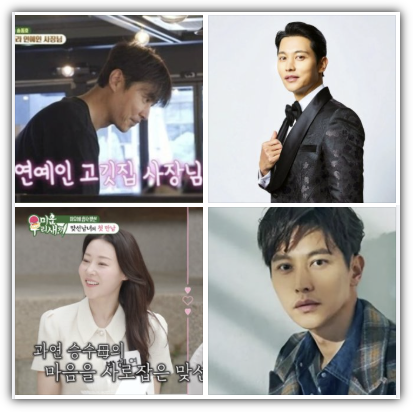 송종호 배우 나이, 키, 학력, 프로필, 재산, 수입, 근황, 김승수 합숙맞선, 미우새 출연 반응 및 향후 전망