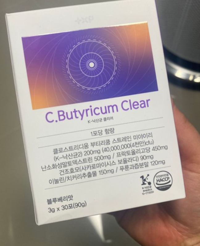 지엘로라 glp활성제 사용자 후기 내돈내산