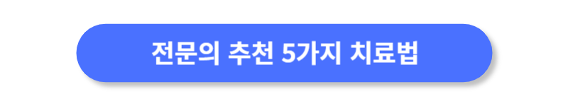 버튼