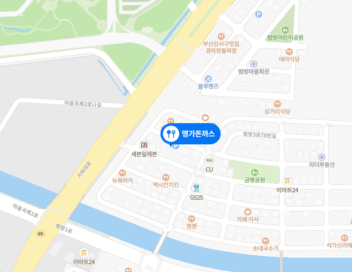 명가돈가스 범방동 위치