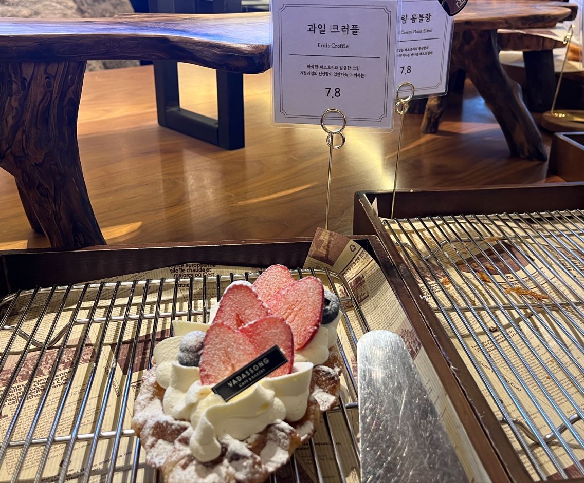 딸기크로플