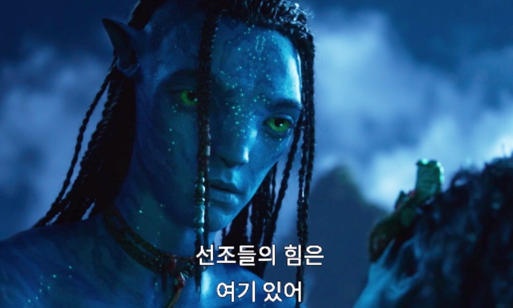 세 번째 시리즈 "아바타 : 불과 재"