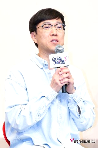 유미의 세포들3 출연진 몇부작 줄거리 결말