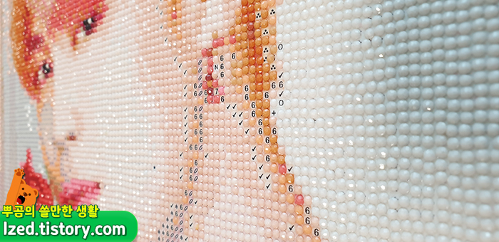 어우 꽤 많이 진행되었죠?