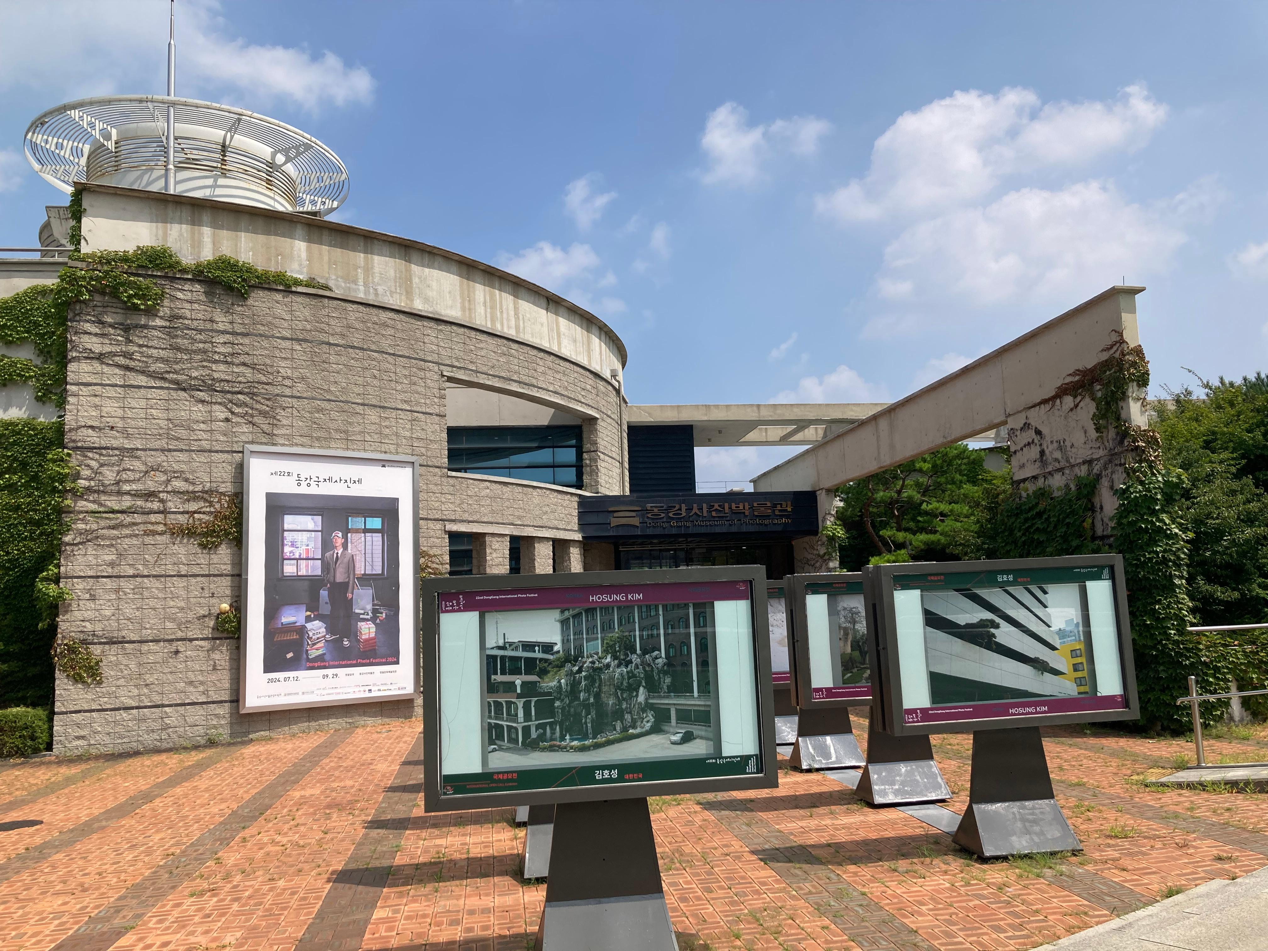 2025 동강 국제 사진제 - 빛과 시간의 예술, 강원 영월에서 만나다 관련 사진