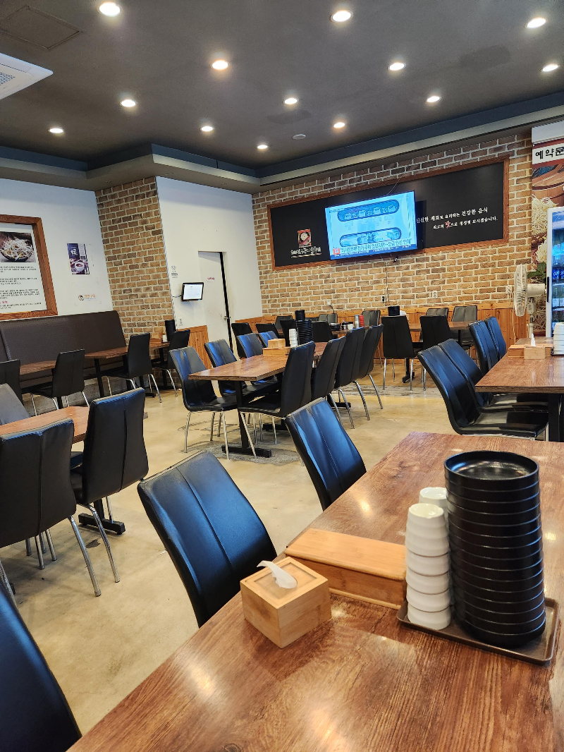 굴다리전주콩나물국밥