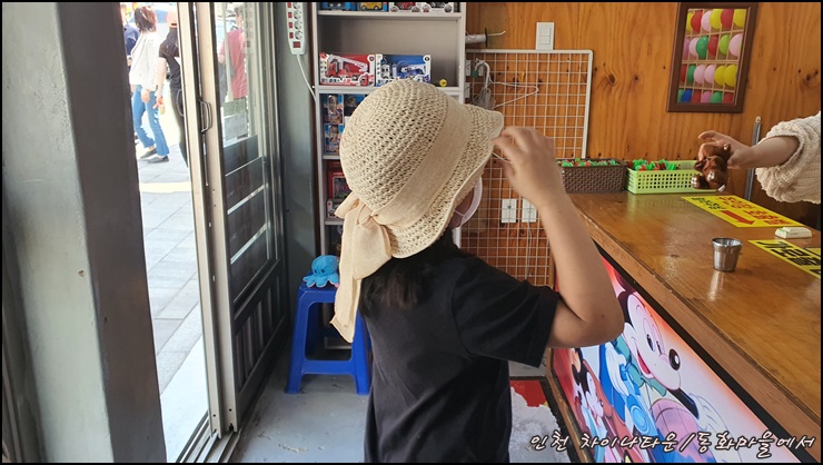 상품으로-인형을-받고있는-은지