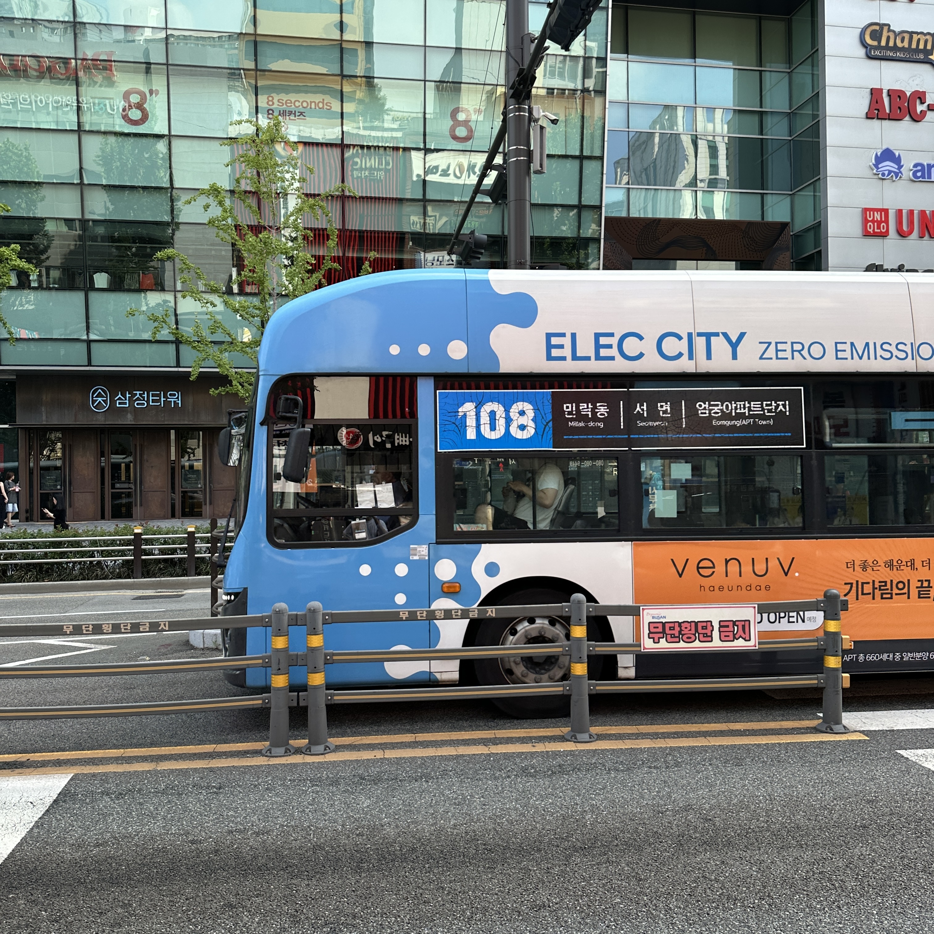 부산108번버스