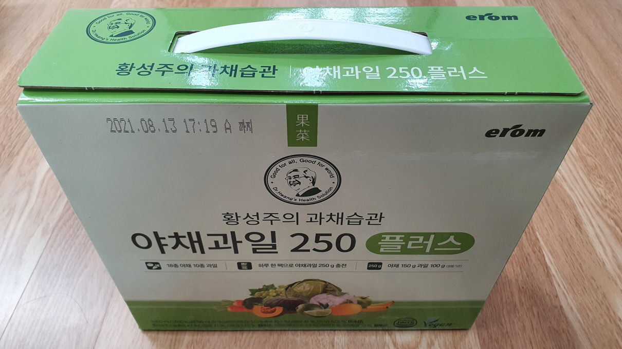 공세점코스트코4월2차-10