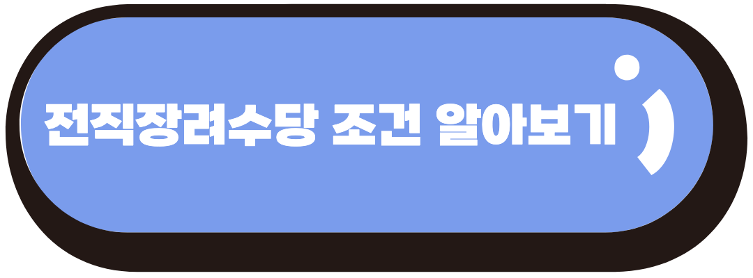 조건 알아보기