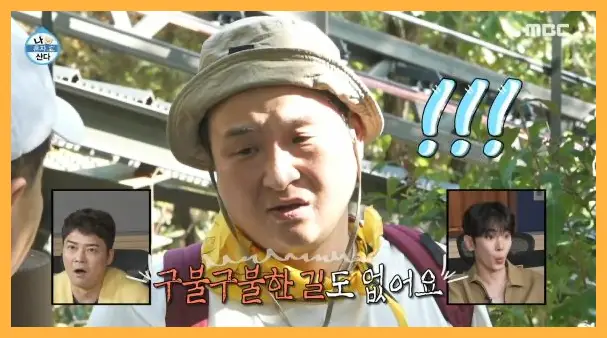 나 혼자 산다 재방송 시간 다시보기