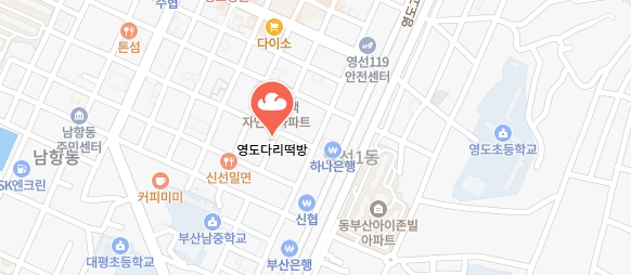 생활의달인-부산-피자설기떡집