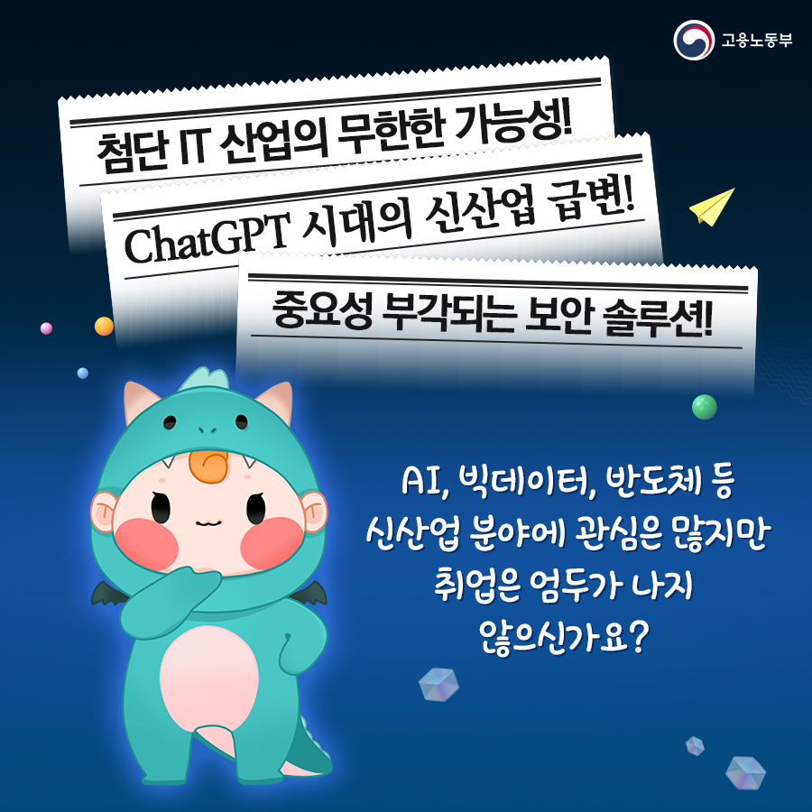지원내용