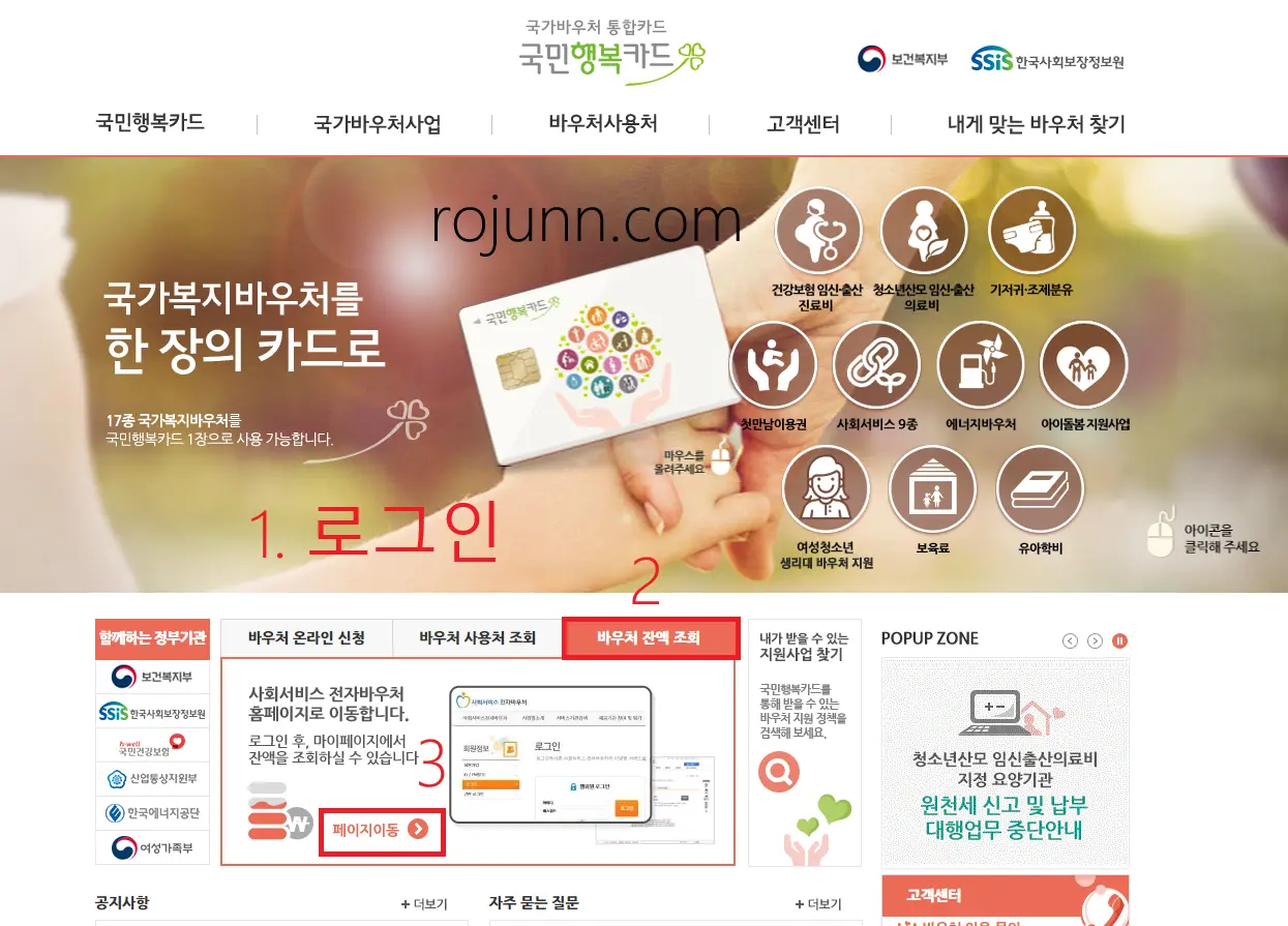 생리대 바우처 사용처 카드 잔액 조회