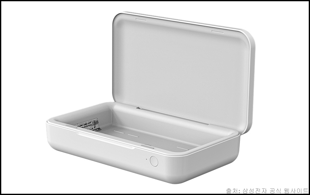 삼성 스마트폰 살균기 국내 출시 : 세균 99% 박멸 삼성 스마트폰 살균기 국내 출시 : 세균 99% 박멸