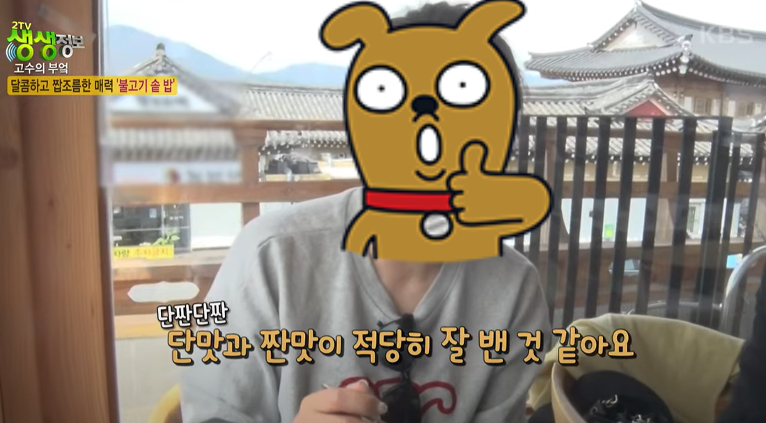 경주맛집-복길