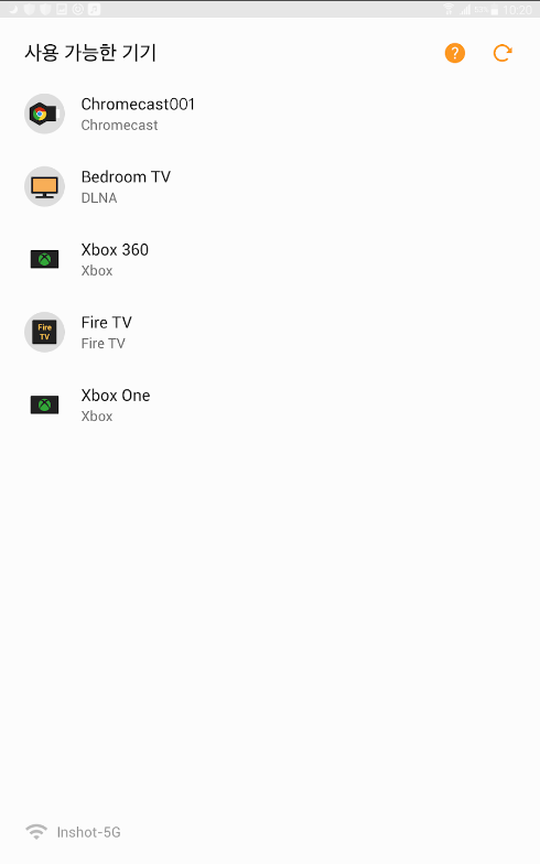 휴대폰 화면을 TV 화면에 연결하기 앱, TV연결, TV로 전송 크롬캐스트