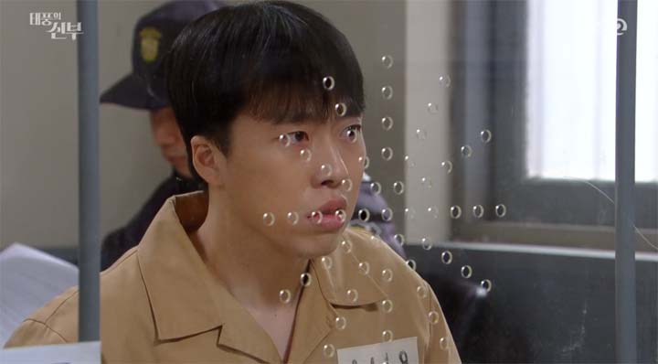 태풍의 신부 56회