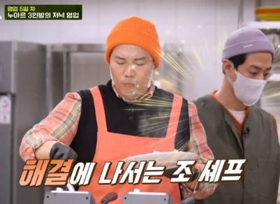 어쩌다 사장2 조인성