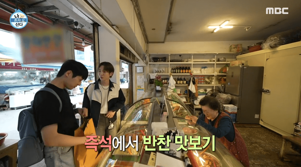 나 혼자 산다 재래시장 반찬가게 간 대니구 키