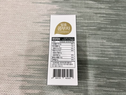 영양 정보 사진