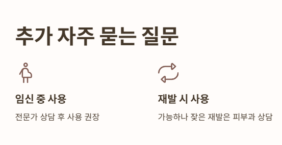 자주 묻는 질문 Q&A 2