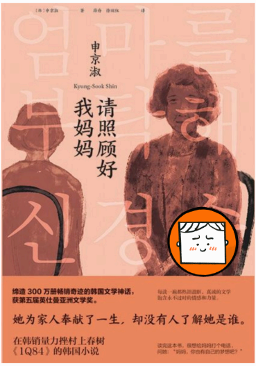 2025 중국이 사랑하는 한국 소설