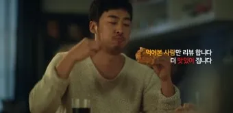 요기요사장님사이트 부가세_23