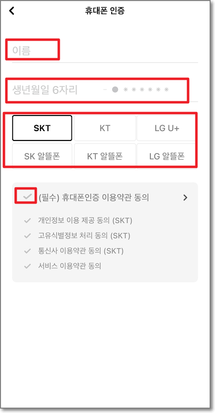 현대카드-앱카드-설치화면