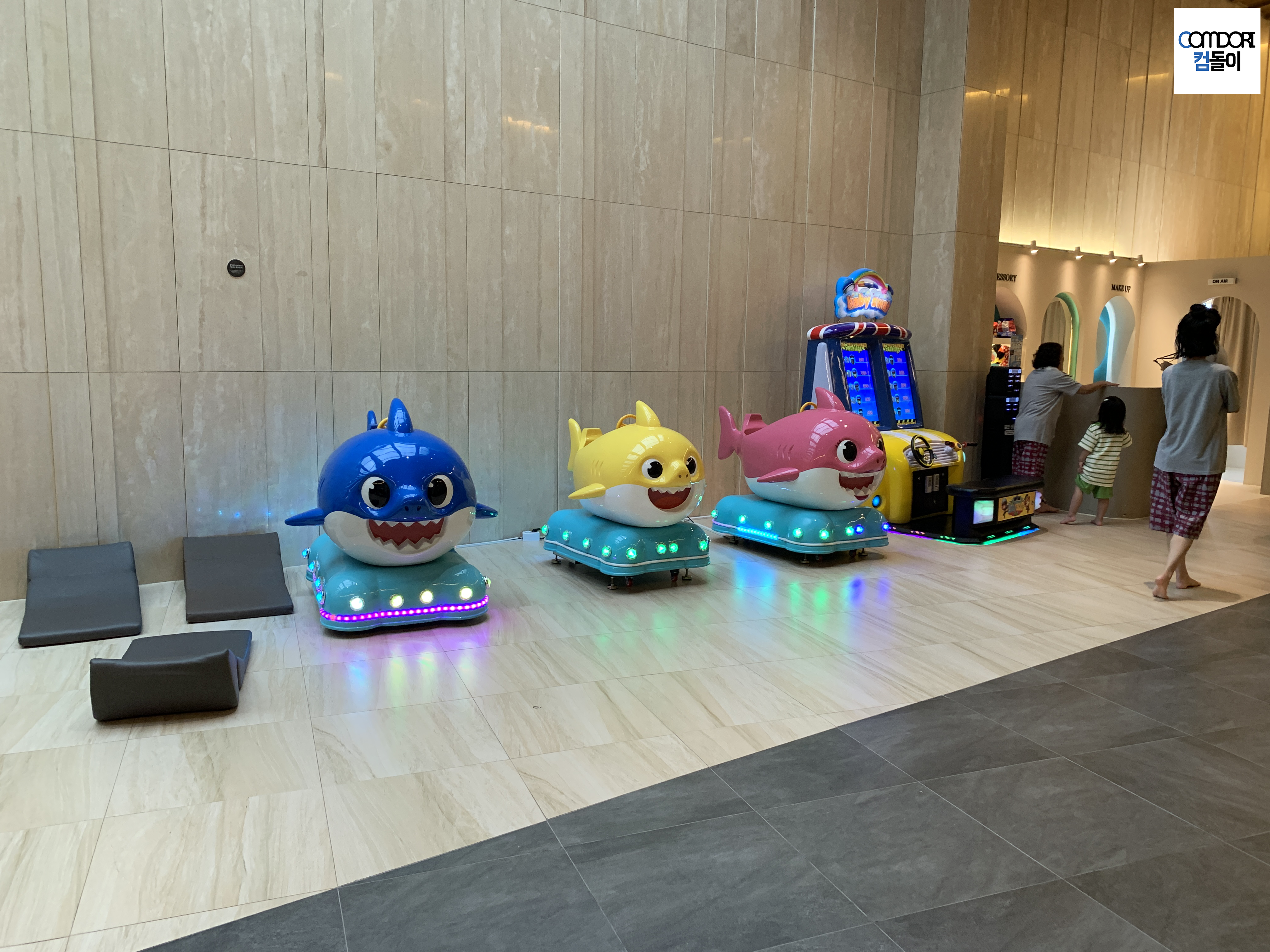 아쿠아필드 아기상어