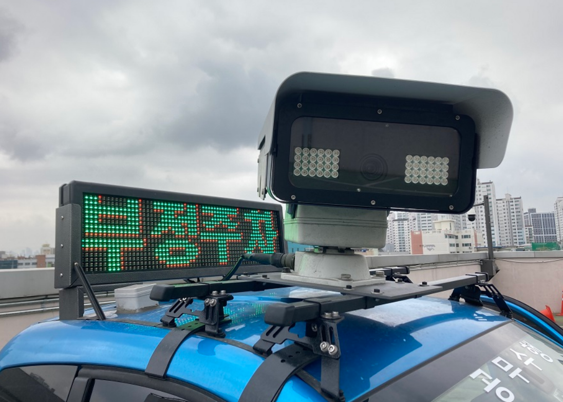 이동식 단속카메라