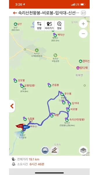 속리산 등산코스와 등산지도 정보_21
