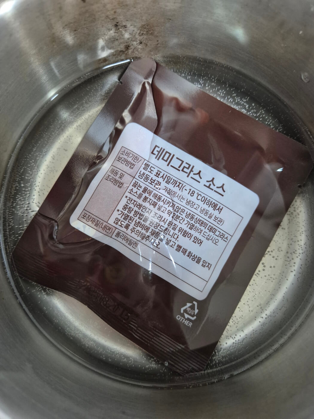 고메 함박스테이크