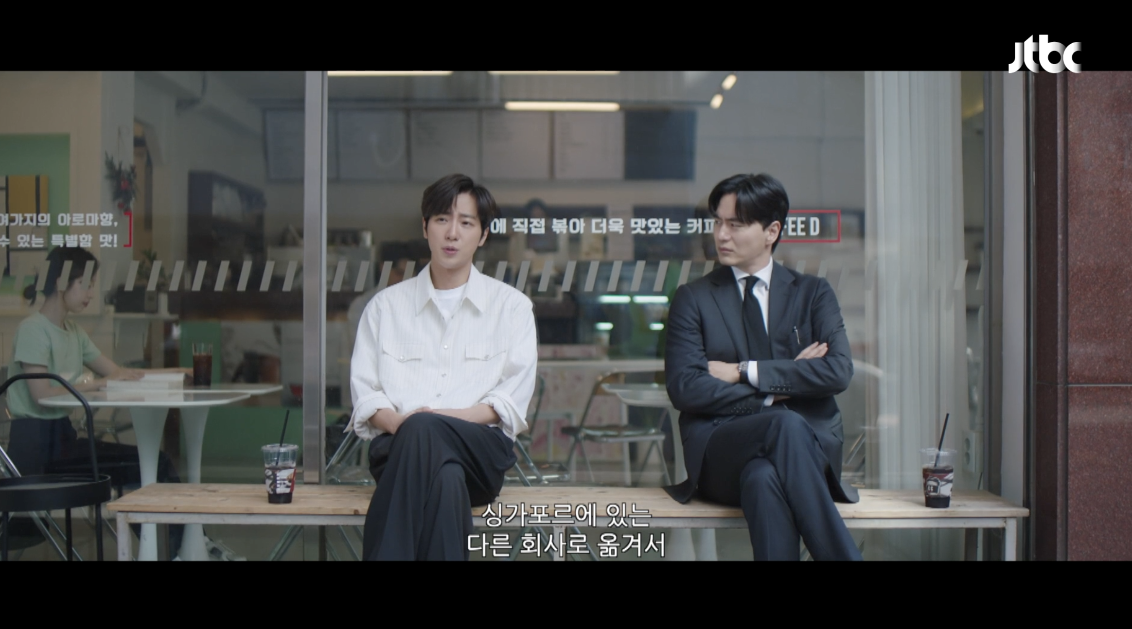 에스콰이어 11화 다시보기