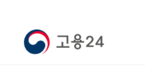 국민내일배움카드 신청하기