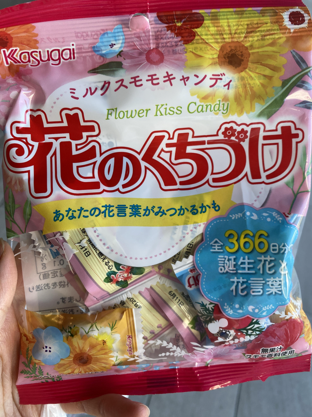 일본 꽃사탕 요구르트맛