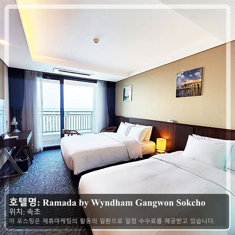 Ramada by Wyndham Gangwon Sokcho_1