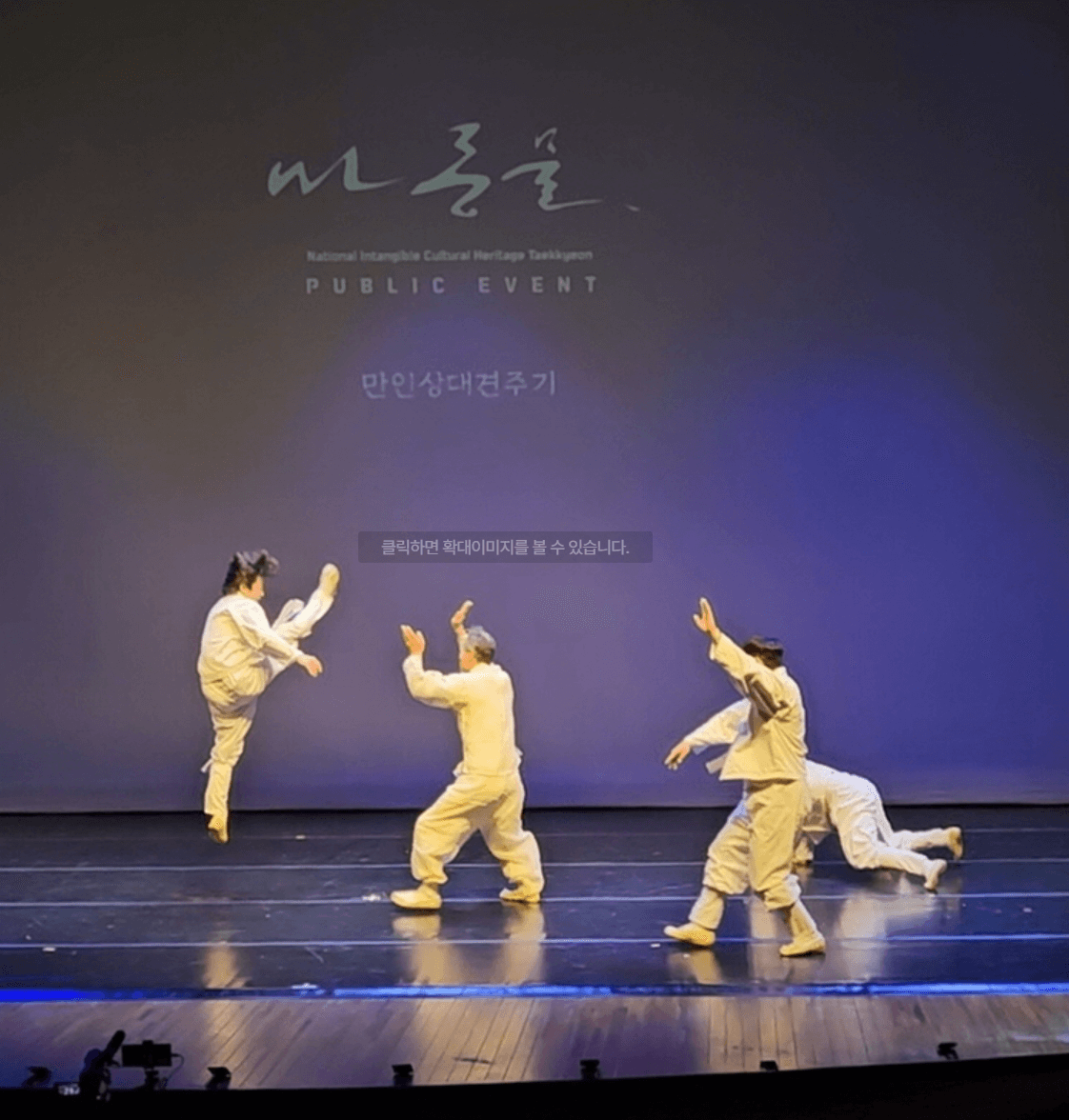 택견 품밟기 연습법 완전 정리: 기본 의미부터 생활 수련까지