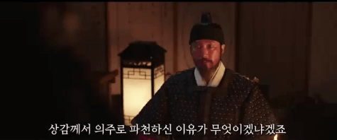 거북선과 학익진