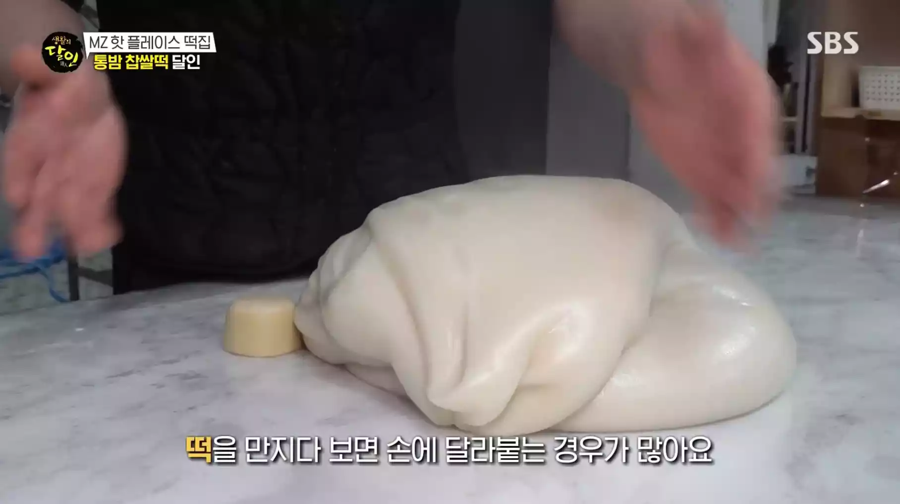 반죽