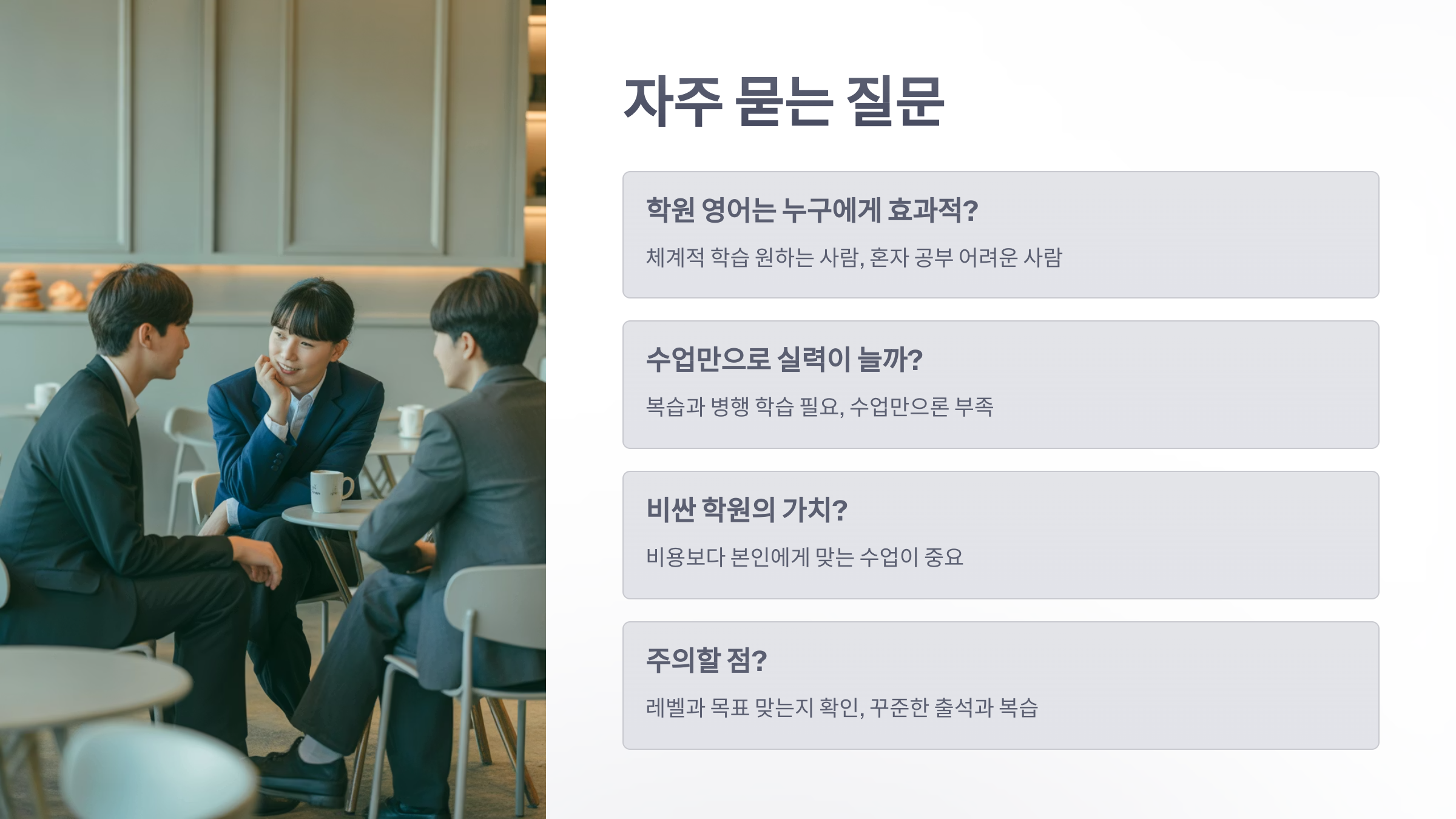 참조-학원-영어-6