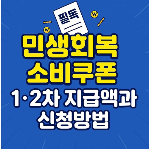 썸내일
