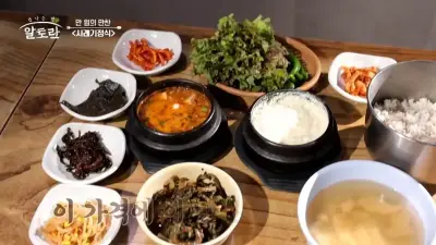 알토란-시래기정식-대박-맛집-포천--17가지-반찬