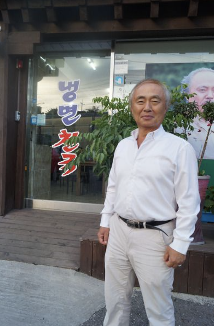 정대홍 근황