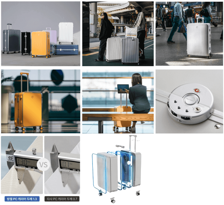 밤켈-캐리어-모습